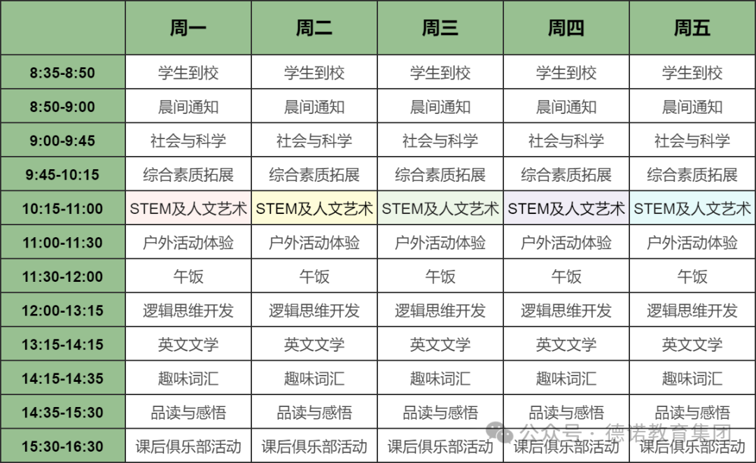 微信图片_20241024142603